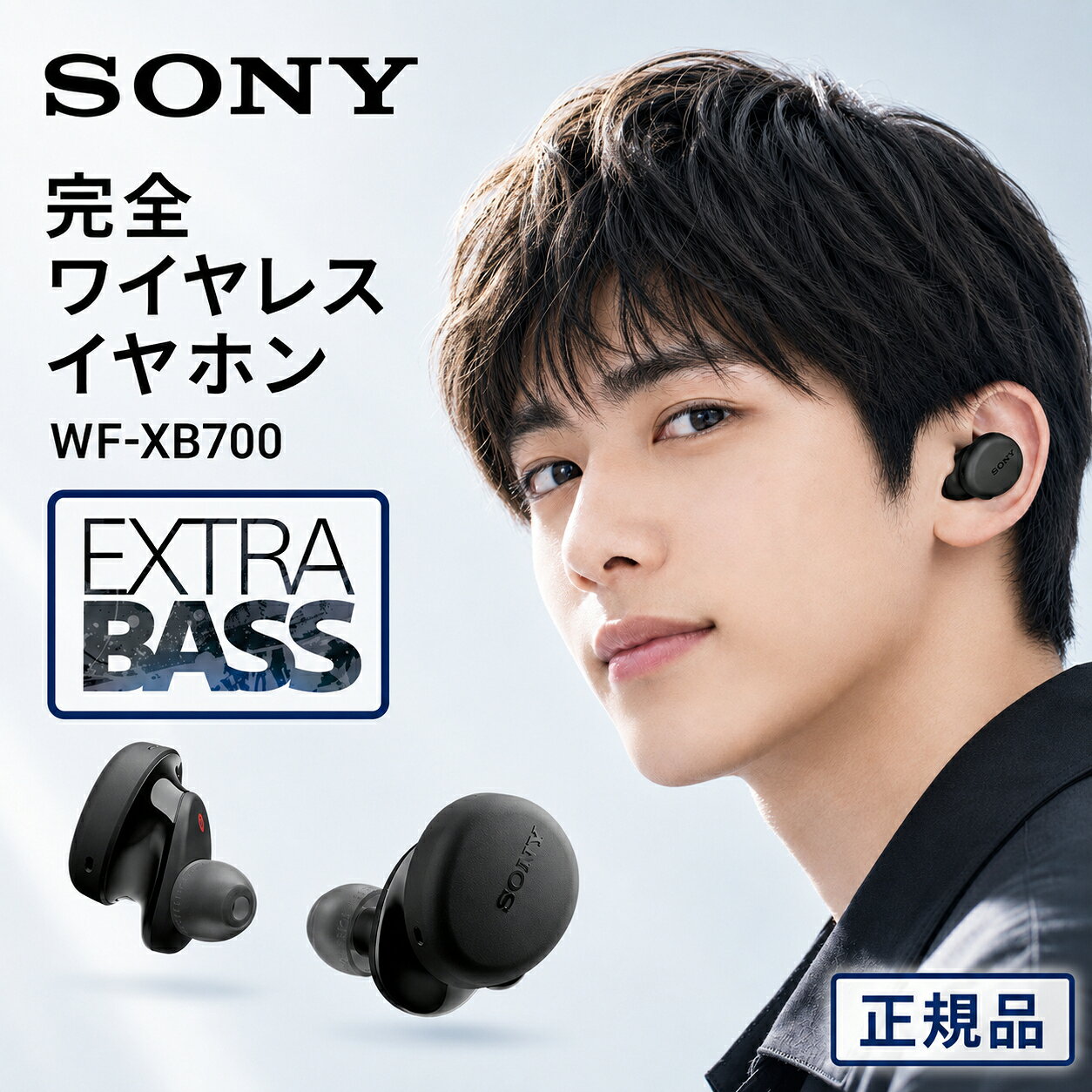 楽天市場】ソニー イヤホン extra bassの通販