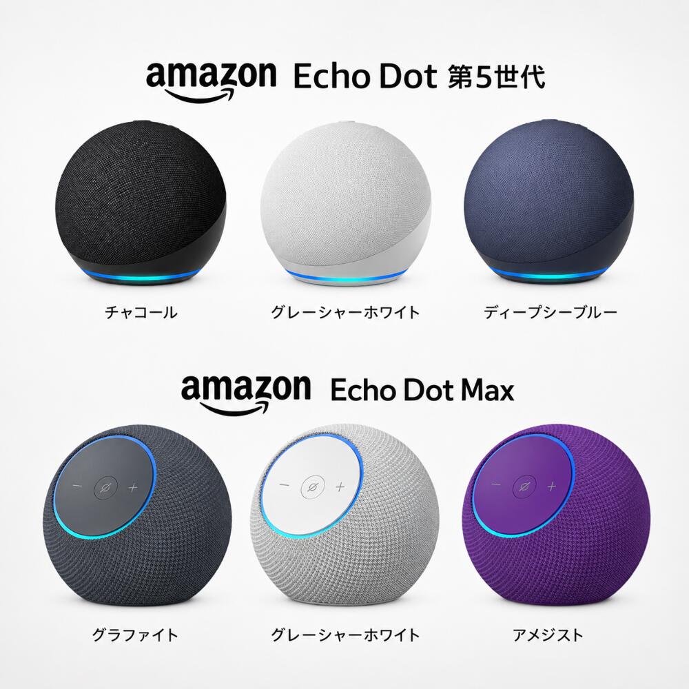 CLOUD NINEの【お盆も休まず発送】＼楽天ランキング1位受賞！高評価★4.7／【送料無料】 エコードット マックス 正規品 新型 Bluetooth /Wi-Fi対応 アマゾン スマートスピーカー Alexaスピーカー Amazon echo dot Max スピーカー alexa アマゾンエコードット amazonデバイス アレクサ本体｜アングル2