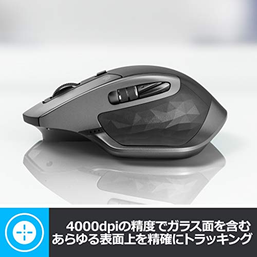 【あす楽 即納可】ロジクール MX MASTER 2S ワイヤレス マウス MX2100CR Bluetooth 無線 ワイヤレスマウス windows mac グラファイト 国内正規品