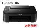 【レビュー特典あり】【在庫あり】Canon プリンター A4インクジェット複合機 PIXUS TS3330 ブラック Wi-Fi対応 テレワーク向け