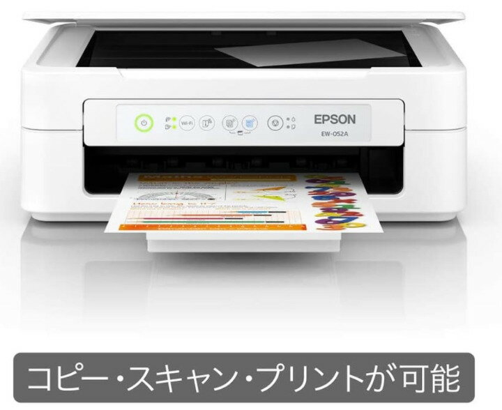 エプソン プリンター Ew 052a 複合機 コピー機 インクジェット複合機 インクジェットプリンター スマホ対応 無線lan コピー機能 スキャナー機能 Epson Ew052a カラリオ プリンタ 新品本物