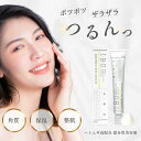 【ゲリラセール!ポイント5倍】I・B・O ハトムギ配合リッチエッセンス 鳩麦配合リッチエッセンス 首 顔 体 全身 ポツポツ 角質 ケア ibo IBO 15g...