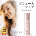 MIHORE ミホレ 育毛 女性用 男性用 発毛促進剤 スカルプ ケア ふんわり ボリューム 美髪育成 和漢成分配合 無添加 頭皮ケア 80ml 指定数以上可