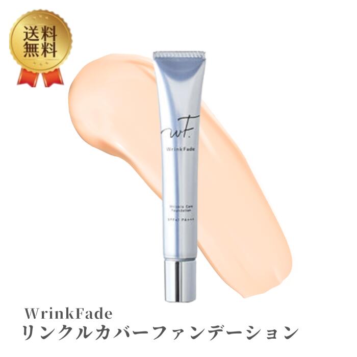 楽天市場】LINOKLE リンクルケアファンデーションの通販 楽天市場】LINOKLE リンクルケアファンデーションの通販