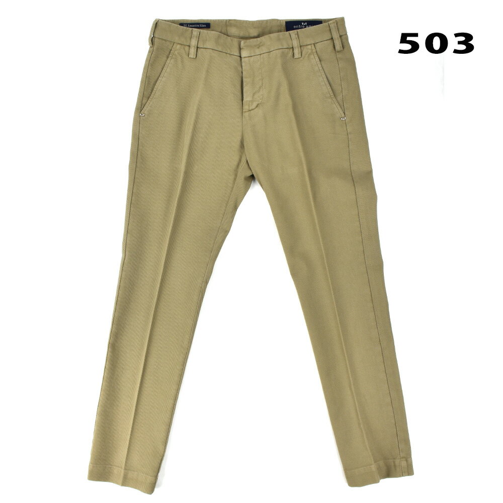 アントレアミ entre amis 8188/...の紹介画像2