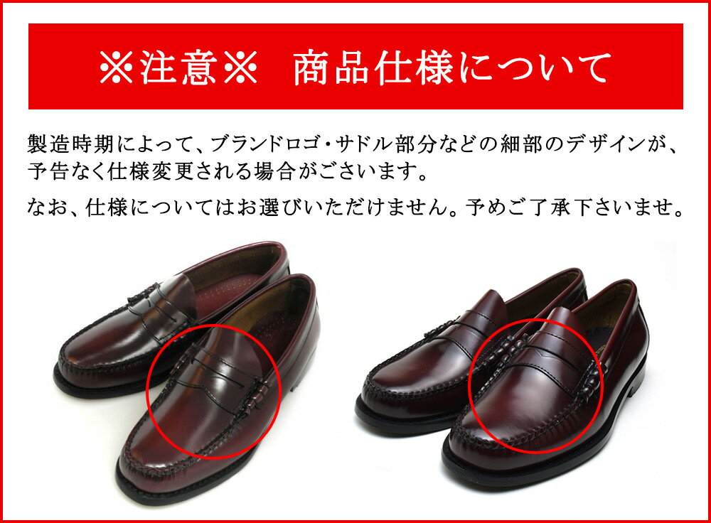 Gh Bass Weejuns 世界初のローファーブランド Bah ローファー メンズ バーガンディ Larson ワイン G H バス ブラック 予約 ラーソン タン