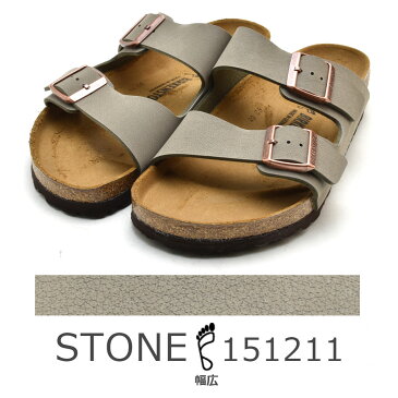 BIRKENSTOCK ビルケンシュトック アリゾナ ARIZONA 幅広 白 ホワイト レディース 幅広タイプ サンダル 151181 651161 051701 051751 051753 051791 送料無料