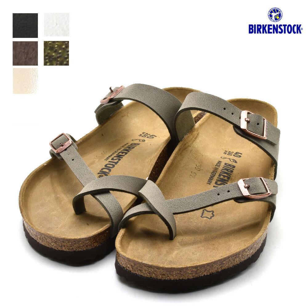 ビルケンシュトック サンダル マヤリ メンズ レディース レギュラー幅 ナロー幅 幅広 幅狭 BIRKENSTOCK MAYARI 【送料無料】