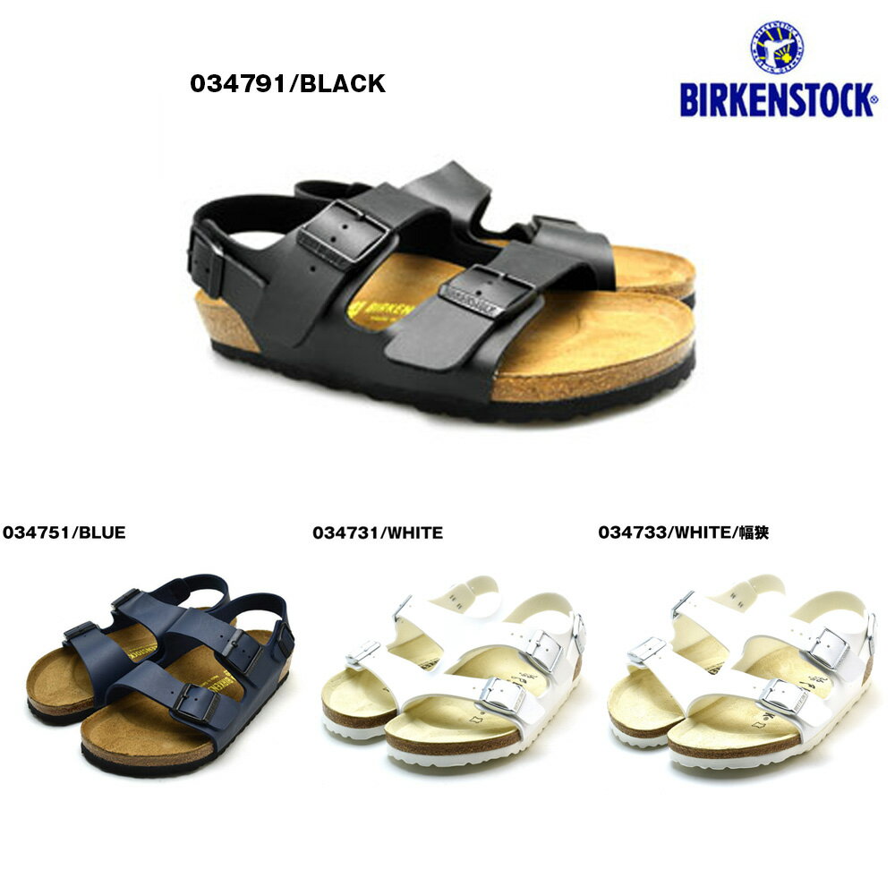 ビルケンシュトック サンダル メンズ レディース BIRKENSTOCK MILANO 034791/034701/034731 ビルケン ミラノ【送料無料】