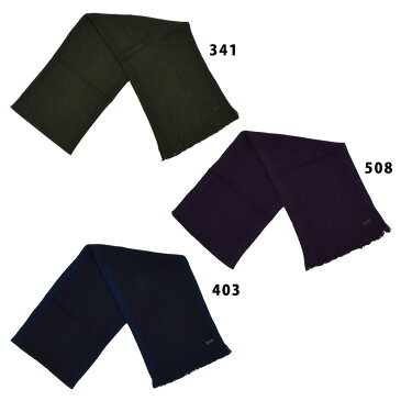 ヒューゴボス HUGOBOSS Buccio/50416292 002 062 341 403 508 ウール マフラー ストール ブラック ブラウン系 パープル ネイビー カーキ メンズ【送料無料】