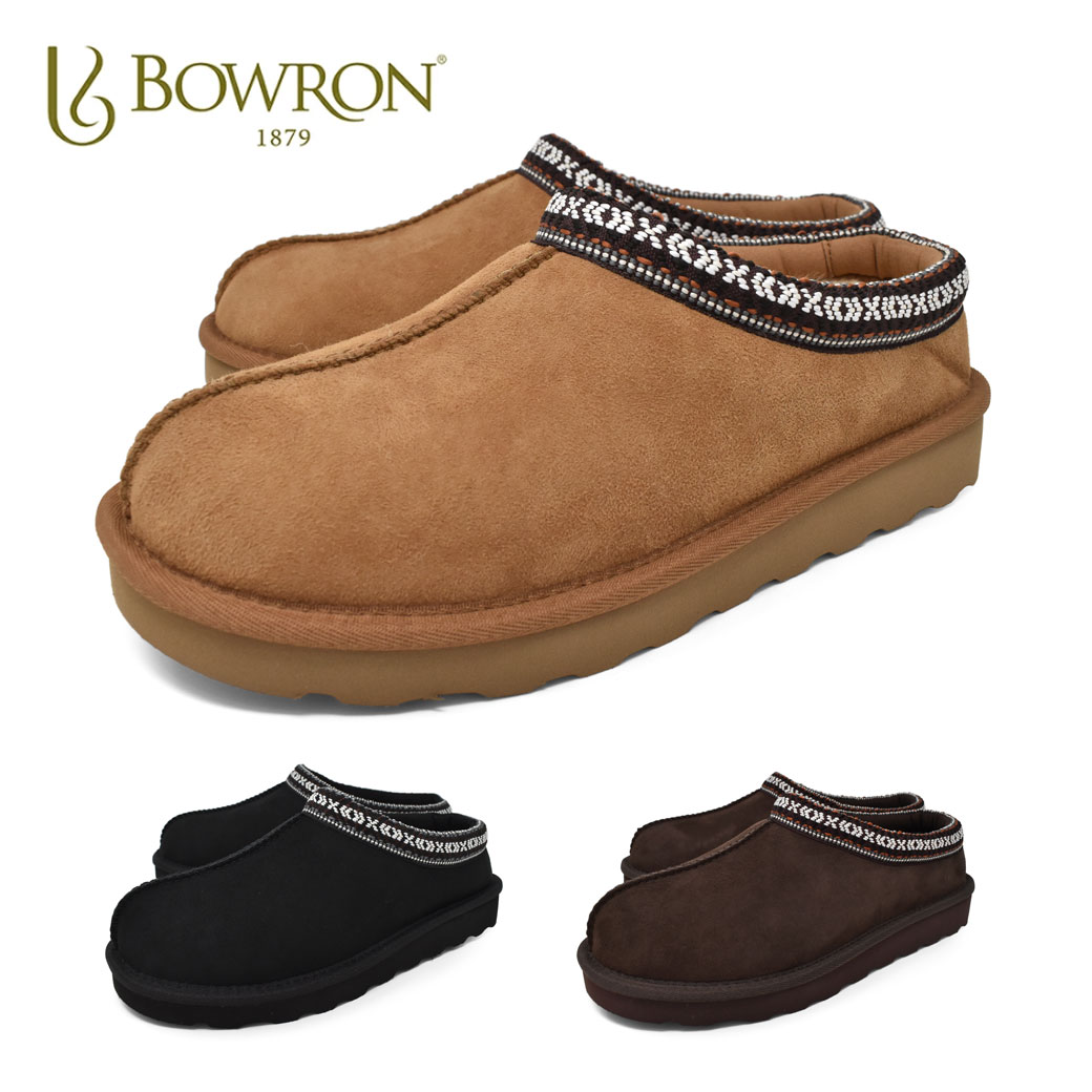 楽天市場】bowronの通販