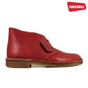 クラークス CLARKS 20356343 DESERTBOOT RED INTEREST LE メンズ デザート ブーツ レッド インタレストレザー ホーウィンレザー 【送料無料】