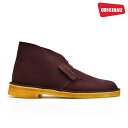 クラークス デザートブーツ DESERT BOOT ワイン 26111465 【送料無料】