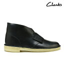 CLARKS / クラークス イギリスの老舗ブーツブランド。英国で現存している最古の靴ブランドとして知られている。 歴史は1825年にサイラス・クラークス氏とジェームス・クラークス氏の兄弟によって立ち上げられたことにより始まる。大きな転機となったのは、1950年に世界初の「デザートブーツ」を発売したこと。 世界大戦中に創業一族のネイサン・クラークス氏が進駐地ビルマで見たゴム底靴よりインスピレーションを受け戦後に考案したデザートブーツは当初、社内で「こんな靴は売れない」と言われ、発売後もイギリスでの評価は低かったが、アメリカで大ヒットを飛ばす。その後イギリスに逆輸入される形で広まっていった。 【CLARKS/クラークス】一覧はこちら 送料について ＜送料無料の場合＞北海道・一部離島沖縄 900円1200円 送料の詳細はこちらブランド CLARKS / クラークス 商品名 デザートブーツ 品番 26128792 カラー ブラック サイズ展開 UK6.0/24.0cm UK6.5/24.5cm UK7.0/25.0cm UK7.5/25.5cm UK8.0/26.0cm UK8.5/26.5cm UK9.0/27.0cm UK9.5/27.5cm UK10.0/28.0cm UK10.5/28.5cm ※クラークス製品にはcm表記はございません。日本サイズ（cm）は目安としてお考え下さい。 素材/スペック アッパー：レザー アウトソール：ラバー(クレープソール) フィッティング：G サイズ選びの目安 細身、普通幅の方は標準サイズ、 甲高、幅広の方はハーフサイズアップをお勧めします。 ※スタッフが実際に同一の商品を着用した結果ですが、履き方のお好みには個人差があります。あくまでもご参考としてお考えください。 商品説明 『DESERT BOOT』 2015年に発売65周年を迎えたクラークスが誇る名品、デザートブーツ。英国伝統のクラフトマンシップが息づく、確かなものづくりを感じていただける一足。靴ひもの穴が二つというシンプルな作りながらフィット感が良く、すっきりした足元に見せてくれます。発売以来変わらないデザインで、長い間多くの人々に愛されている。 ご注意点 ■靴箱の記載の「CN」はチャイナサイズ表記ですのでご注意ください（cmではございません） ■製造時期により多少の仕様変更がございますが、お選びいただくことは不可となりますので 予めご了承お願い致します。 ■クレープソールを使用しているため、ソールに生産過程での汚れが生じる場合がございますが、予めご理解いただきますようお願い致します。 下記のような場合による、交換は致しかねますのでご了承ください。 ご理解いただきご購入お願い致します。 ・商品の写真やご覧になる画面によって商品の質感や色がことなる場合がございます。 ・商品箱が輸送上の都合等によりキズや潰れなどが生じている場合がございます。 ・商品の中には接着剤の付着、キズ、シワ、ゆがみなどが多少ございます。 このような理由の場合、往復の送料はお客様負担とさせていただきますので予めご了承くださいませ。 ▼注意▼ 当商品は【並行輸入品（海外正規品）】となります。製品の制作工程上でのオイルシミによります色ムラやボンド接着跡、縫製の際の"シワ"や"キズ"等がある場合もございますが、これらは不良品ではなく、製造上やむを得ないものとなります。 着用に支障の無い傷や輸入による箱のつぶれ、多少の汚れもご了承下さいませ。これは当商品の風合いの範囲内ですので完璧な商品をお求めの方には不向きな商品です。 ※使われた革の部分によって質感の異なる場合やシワやキズがある場合がございます。これらは商品の特性上のものですのであらかじめご了承ください。 ※サイズに不安のあるお客様は、メールにて事前にお問い合わせ下さい。 ※商品販売価格は予告無く変動します。