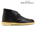 CLARKS / クラークス イギリスの老舗ブーツブランド。英国で現存している最古の靴ブランドとして知られている。 歴史は1825年にサイラス・クラークス氏とジェームス・クラークス氏の兄弟によって立ち上げられたことにより始まる。大きな転機となったのは、1950年に世界初の「デザートブーツ」を発売したこと。 世界大戦中に創業一族のネイサン・クラークス氏が進駐地ビルマで見たゴム底靴よりインスピレーションを受け戦後に考案したデザートブーツは当初、社内で「こんな靴は売れない」と言われ、発売後もイギリスでの評価は低かったが、アメリカで大ヒットを飛ばす。その後イギリスに逆輸入される形で広まっていった。 【CLARKS/クラークス】一覧はこちら 送料について ＜送料無料の場合＞北海道・一部離島沖縄 900円1200円 送料の詳細はこちらブランド CLARKS / クラークス 商品名 デザートブーツ 品番 26144228 カラー チェスナット サイズ展開 UK6.0/24.0cm UK6.5/24.5cm UK7.0/25.0cm UK7.5/25.5cm UK8.0/26.0cm UK8.5/26.5cm UK9.0/27.0cm UK9.5/27.5cm UK10.0/28.0cm UK10.5/28.5cm ※クラークス製品にはcm表記はございません。日本サイズ（cm）は目安としてお考え下さい。 素材/スペック アッパー：レザー アウトソール：ラバー(クレープソール) フィッティング：G サイズ選びの目安 細身、普通幅の方は標準サイズ、 甲高、幅広の方はハーフサイズアップをお勧めします。 ※スタッフが実際に同一の商品を着用した結果ですが、履き方のお好みには個人差があります。あくまでもご参考としてお考えください。 商品説明 『DESERT BOOT』 2015年に発売65周年を迎えたクラークスが誇る名品、デザートブーツ。英国伝統のクラフトマンシップが息づく、確かなものづくりを感じていただける一足。靴ひもの穴が二つというシンプルな作りながらフィット感が良く、すっきりした足元に見せてくれます。発売以来変わらないデザインで、長い間多くの人々に愛されている。 ご注意点 ■靴箱の記載の「CN」はチャイナサイズ表記ですのでご注意ください（cmではございません） ■製造時期により多少の仕様変更がございますが、お選びいただくことは不可となりますので 予めご了承お願い致します。 ■クレープソールを使用しているため、ソールに生産過程での汚れが生じる場合がございますが、予めご理解いただきますようお願い致します。 下記のような場合による、交換は致しかねますのでご了承ください。 ご理解いただきご購入お願い致します。 ・商品の写真やご覧になる画面によって商品の質感や色がことなる場合がございます。 ・商品箱が輸送上の都合等によりキズや潰れなどが生じている場合がございます。 ・商品の中には接着剤の付着、キズ、シワ、ゆがみなどが多少ございます。 このような理由の場合、往復の送料はお客様負担とさせていただきますので予めご了承くださいませ。 ▼注意▼ 当商品は【並行輸入品（海外正規品）】となります。製品の制作工程上でのオイルシミによります色ムラやボンド接着跡、縫製の際の"シワ"や"キズ"等がある場合もございますが、これらは不良品ではなく、製造上やむを得ないものとなります。 着用に支障の無い傷や輸入による箱のつぶれ、多少の汚れもご了承下さいませ。これは当商品の風合いの範囲内ですので完璧な商品をお求めの方には不向きな商品です。 ※使われた革の部分によって質感の異なる場合やシワやキズがある場合がございます。これらは商品の特性上のものですのであらかじめご了承ください。 ※サイズに不安のあるお客様は、メールにて事前にお問い合わせ下さい。 ※商品販売価格は予告無く変動します。