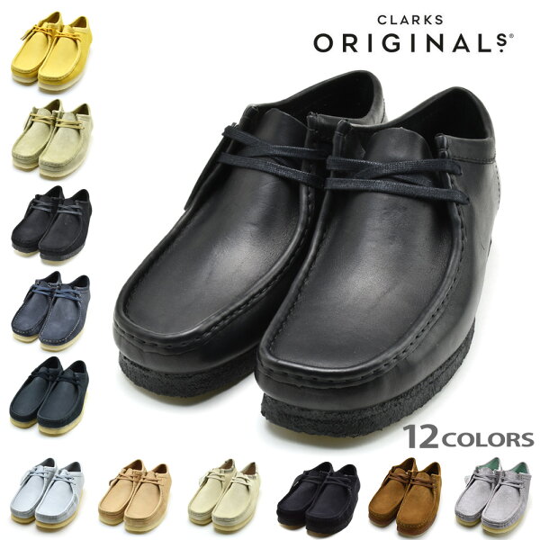 クラークスオリジナルスワラビーメンズモカシンシューズメープルブラックネイビーイエローベージュブルーCLARKSORIGINALS