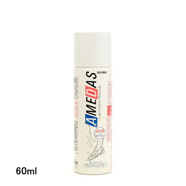 COLOMBUS/コロンブス 当社は1948年に社名を【株式会社コロンブス 】と改めました。 今日では片仮名の社名が数多くありますが、敗戦の瓦礫の中から立ち上がって3年、創業時代から靴クリームの商標として使用していたコロンブスを社名としてク...