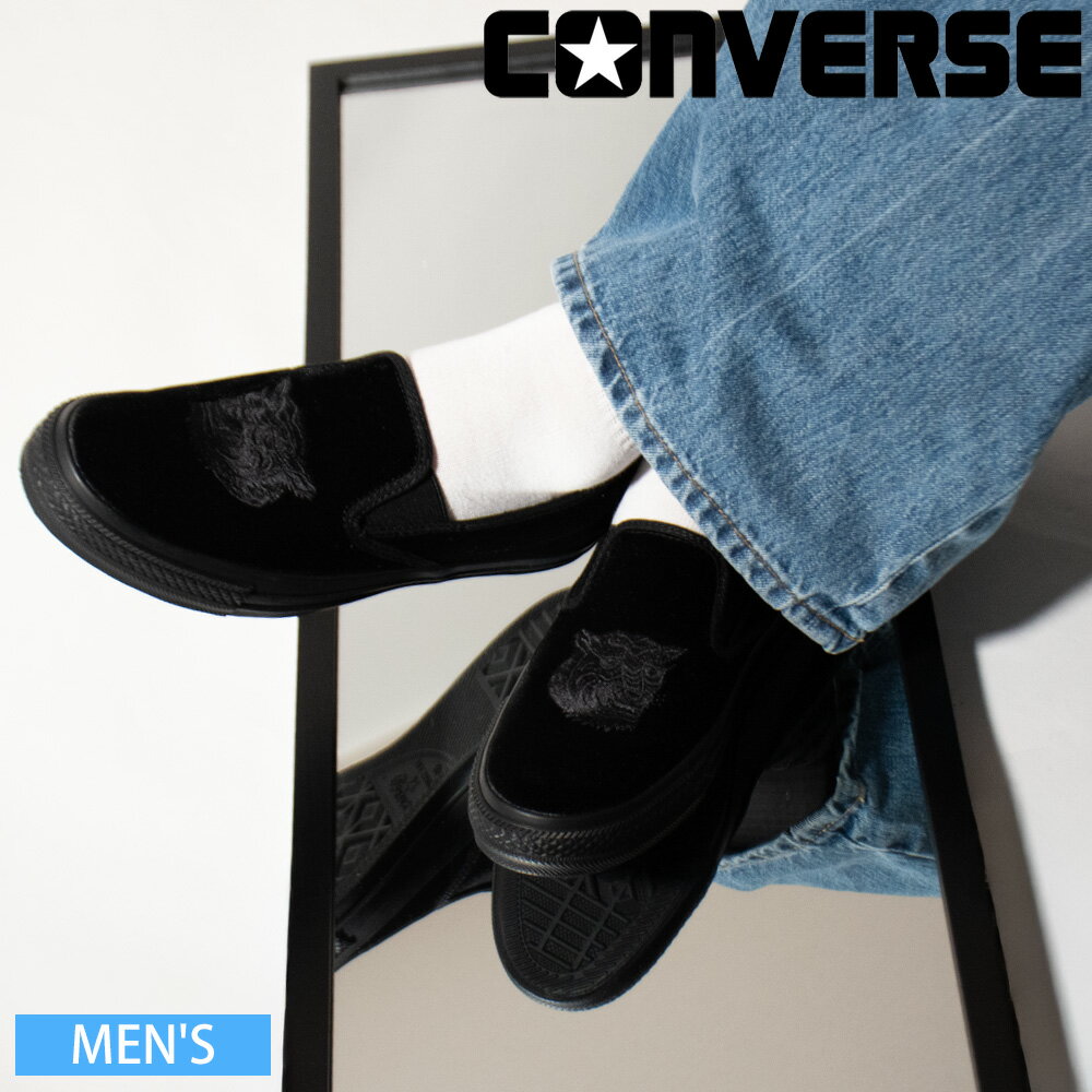 Rakuten - コンバース CONVERSE オールスター カンフー スリップオン メンズ スリッポン スニーカー カンフーシューズ ベルベット ブラックモノクローム 黒 ALL STAR KUNGFU SLIP-ON【送料無料】