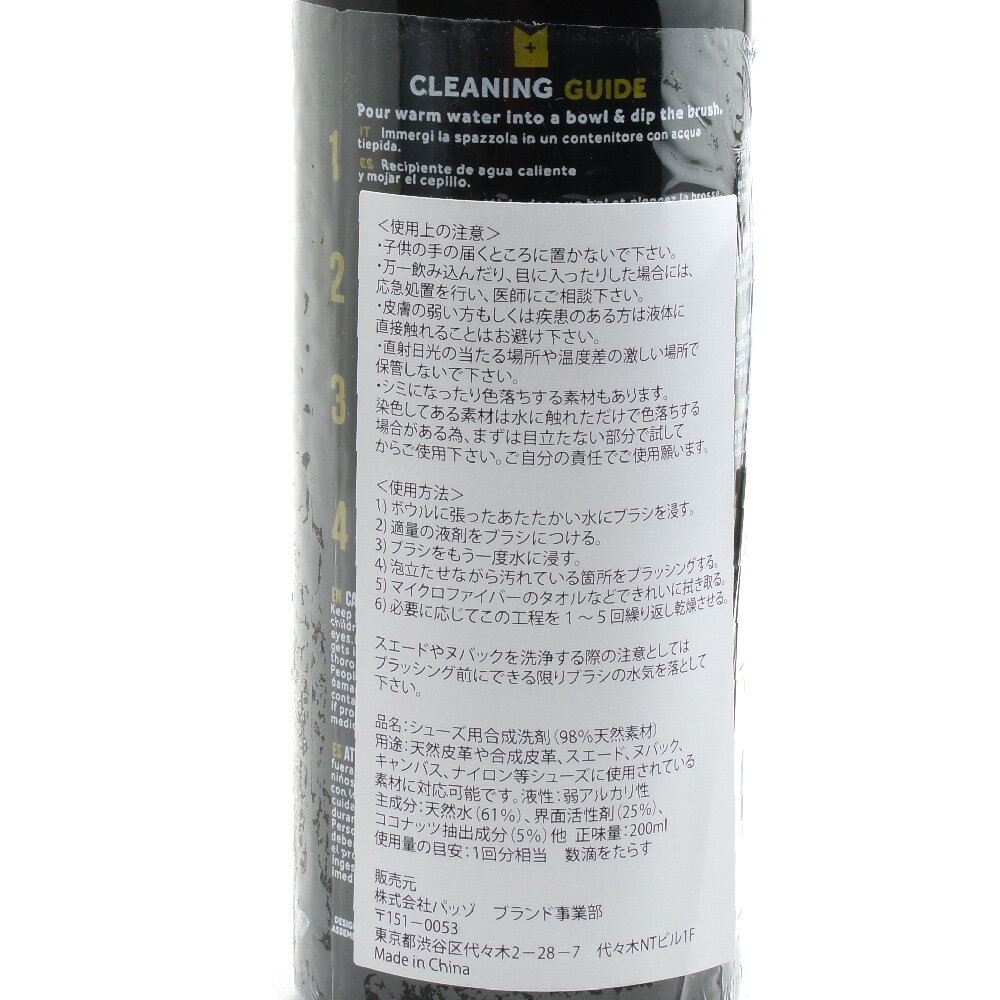 ����å� �ץ��ƥ��� ���塼���꡼�ʡ� ������Ȥ� ���塼���� CREP PROTECT THE ULTIMATE SHOE CLEANER