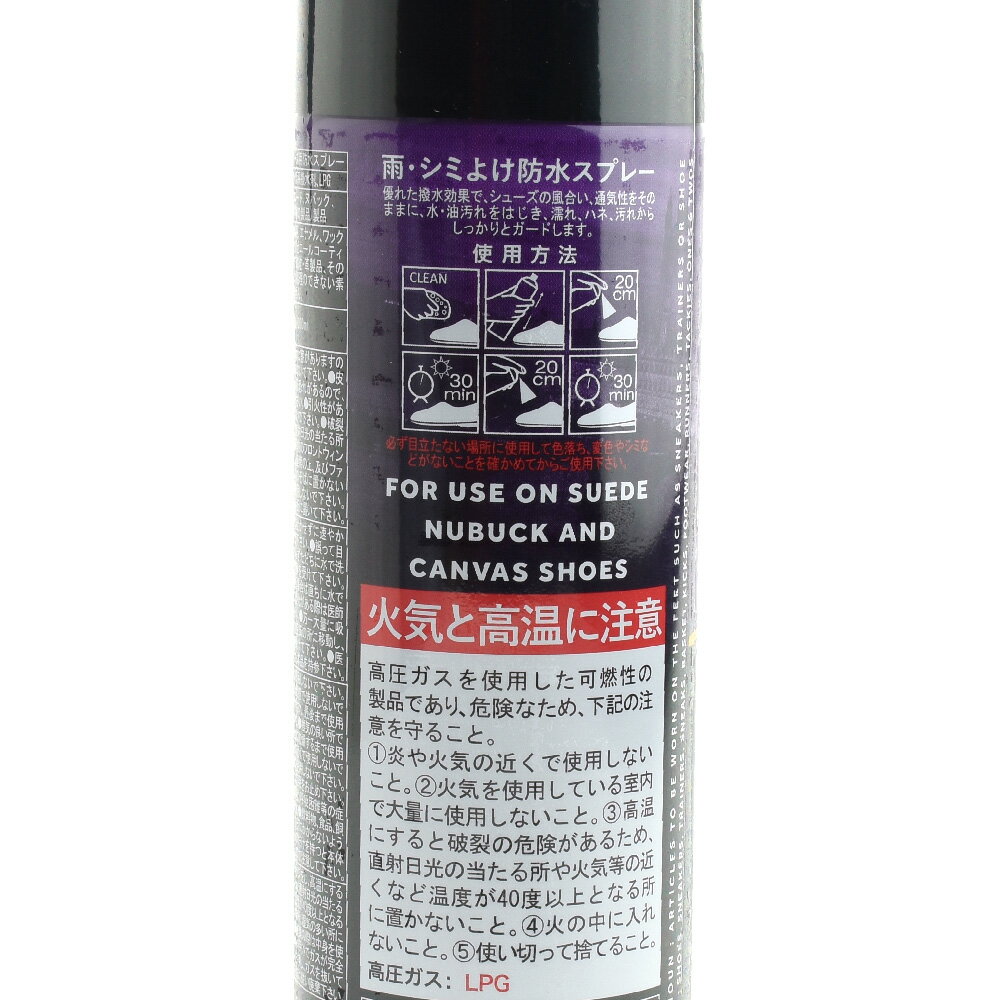 ����å� �ץ��ƥ��� �ɿ她�ץ졼 ���ߤ褱 ���塼���� CREP PROTECT THE ULTIMATE RAIN & STAIN