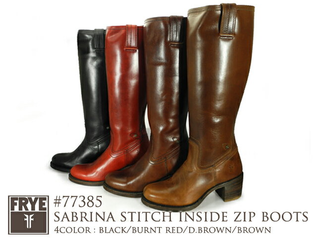 FRYE SABRINA STITCH INSIDE ZIP BOOTS 77385BROWN・D.BROWN・BURNT RED・BLACK フライ サブリナステッチインサイドジップ 77385