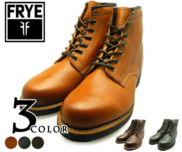 FRYE ARKANSAS MID LACE 87052COGNAC・D.BROWN・BLACK フライ アーカンソー ミッド レース 87052コグナック・ダークブラウン・ブラック メンズ