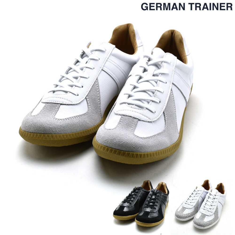 ジャーマントレーナー GERMAN TRAINER 42500 BLACK WHITE スニーカー ローカット トレーニングシューズ ミリタリーシューズ レザースニーカー ブラック ホワイト 黒 白 メンズ レディース