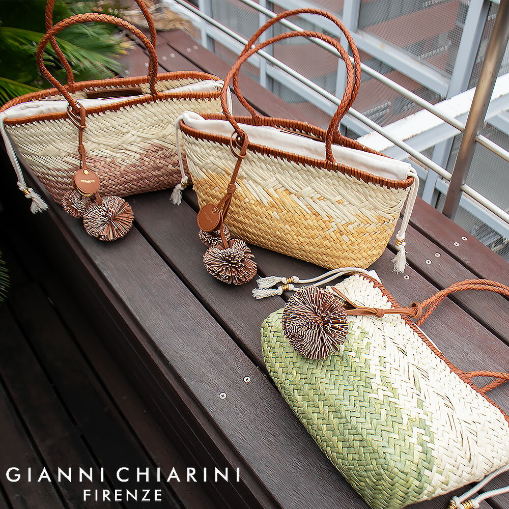 樂天商城 - ジャンニキアリーニ GIANNI CHIARINI パロマ S トートバッグ レディース ハンドバッグ チャーム付き バスケット かごバッグ 鞄 PALOMA S BS 11311 COMM STRAWINT NATURALE BLUSH WILLOW【送料無料】