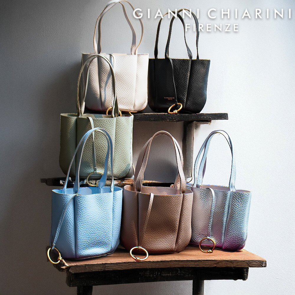 ジャンニキアリーニ GIANNI CHIARINI リリー S レディース ハンドバッグ トートバッグ レザー リングチャーム 鞄 LILY BS 12000 RNGDBL T.U.