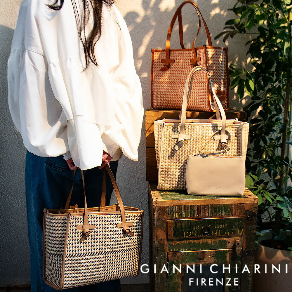 ジャンニキアリーニ GIANNI CHIARINI マルチェッラ モザイク S トートバッグ レディース ハンドバッグ 千鳥格子柄 鞄 MARCELLAS BS 6849 COMM MSQ NOCETTA SPICE TESTA MORO