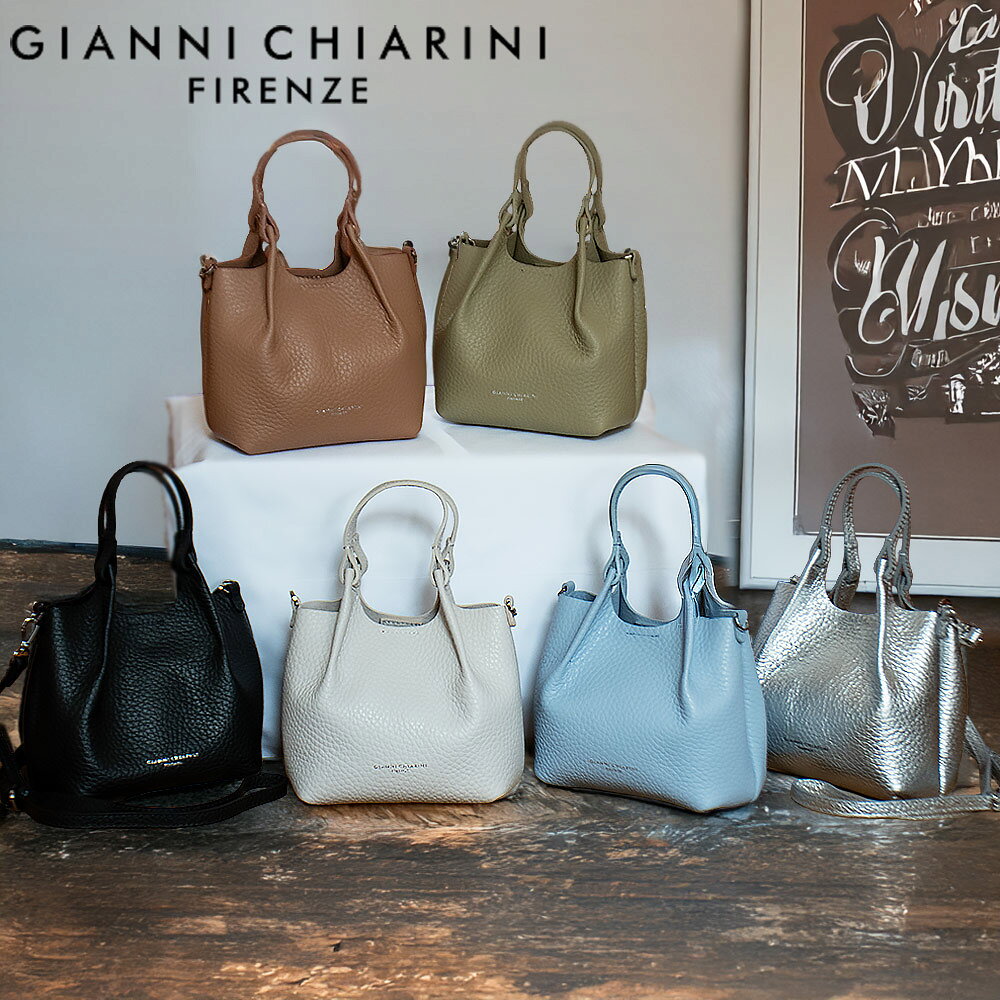 楽天市場】gianni chiarini（カラーブルー）（バッグ・小物・ブランド