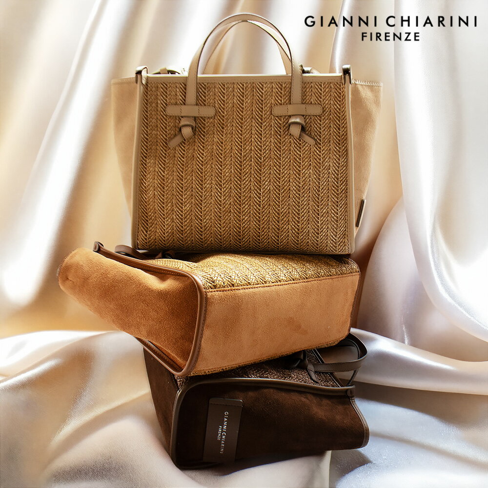 樂天商城 - ジャンニキアリーニ GIANNI CHIARINI マルチェッラ トートバッグ レディース ハンドバッグ ショルダーバッグ 2WAY バッグ かごバッグ 鞄 MARCELLA BS COMM MDN SABBIA COOKIE CHOCO【送料無料】