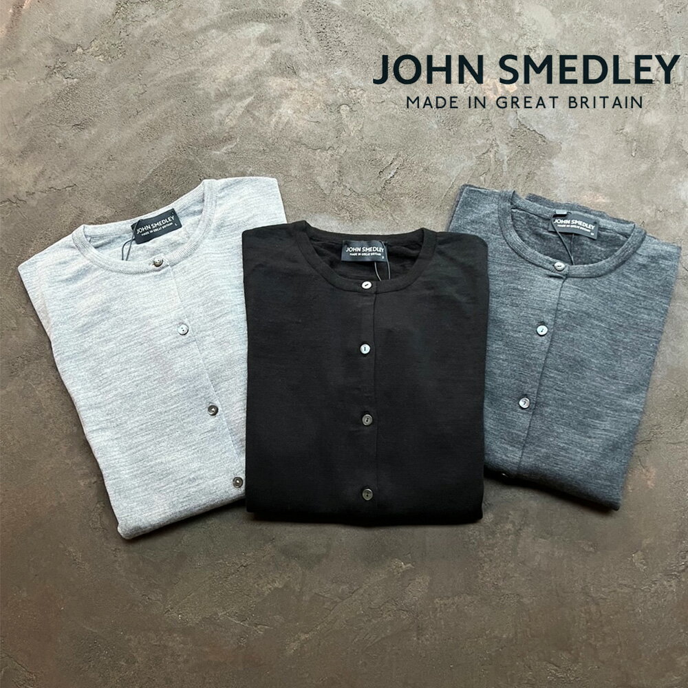 ジョンスメドレー カーディガン 30G グレー JOHN SMEDLEY（ジョンスメドレー） カーディガン PETWORTH エクストラ