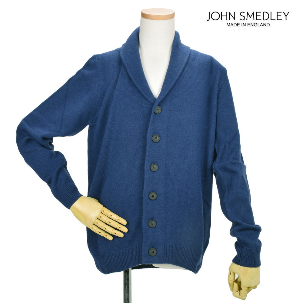 ジョンスメドレー JOHN SMEDLEY PATTERSON INDIGO カシミア混 ショールカラージャケット カーディガン インディゴ メンズ 【送料無料】