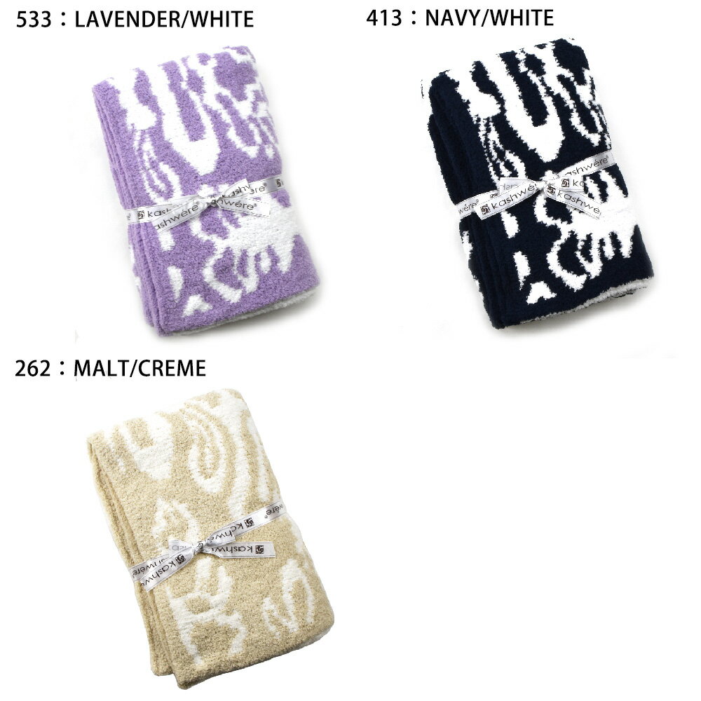 カシウェア ブランケット ハーフスロウ ダマスク ストーン ラベンダー クリーム ピンク ネイビー ホワイト モルト ネイビー グリーン KASHWERE Half Throw Damask 33x40【送料無料】 3