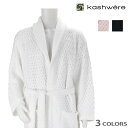 カシウェア バスローブ レディース ガウン ルームウェア バスケット織りローブ ホワイト ブラック ピンク KASHWERE ROBE-BASKET WEAVE【送料無料】