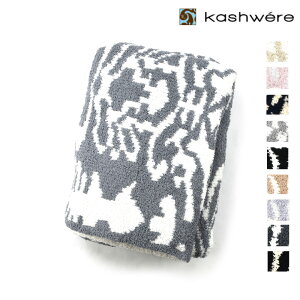  ֥󥱥å  ޥ ֥롼 ꡼ ԥ ͥӡ ۥ磻 ȡ ֥å ͥӡ  KASHWERE Throw Damask̵