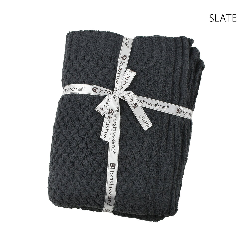 【楽天スーパーSALE】カシウェア ブランケット スロウ テクスチャー バスケットブランケット メンズ レディース タオルケット 寝具 ひざ掛け KASHWERE TEXTURED BASKET WEAVE PATTERN THROW【送料無料】 cloudmoda-10015312 クラウドモーダ サンプル画像3