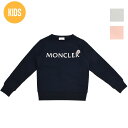 【10/15 23:59まで エントリー&楽天カードご利用でポイント+3倍でポイント4倍】モンクレール スウェット キッズ ジュニア 子供用 ロゴ入りスウェットシャツ トレーナー ネイビー ピンク ホワイト MONCLER SWEAT SHIRT【送料無料】