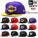 ニューエラ キャップ 59FIFTY メンズ ベースボールキャップ 帽子 レイカーズ ブルズ ニックス サンズ ヒート スパーズ NEW ERA NBA【送料無料】