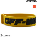 楽天クラウドモーダオフホワイト ラバーブレスレット メンズ ラバーバンド イエロー レッド Off-White INDUSTRIAL THIN BRACEL【送料無料】