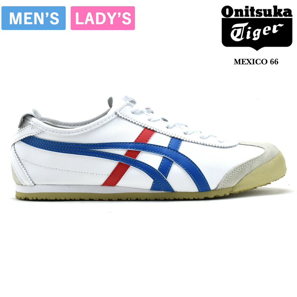 オニツカタイガー メキシコ66 スニーカー メンズ レディース ランニングシューズ ホワイト 白 ブルー 青 Onitsuka Tiger MEXICO 66【送料無料】