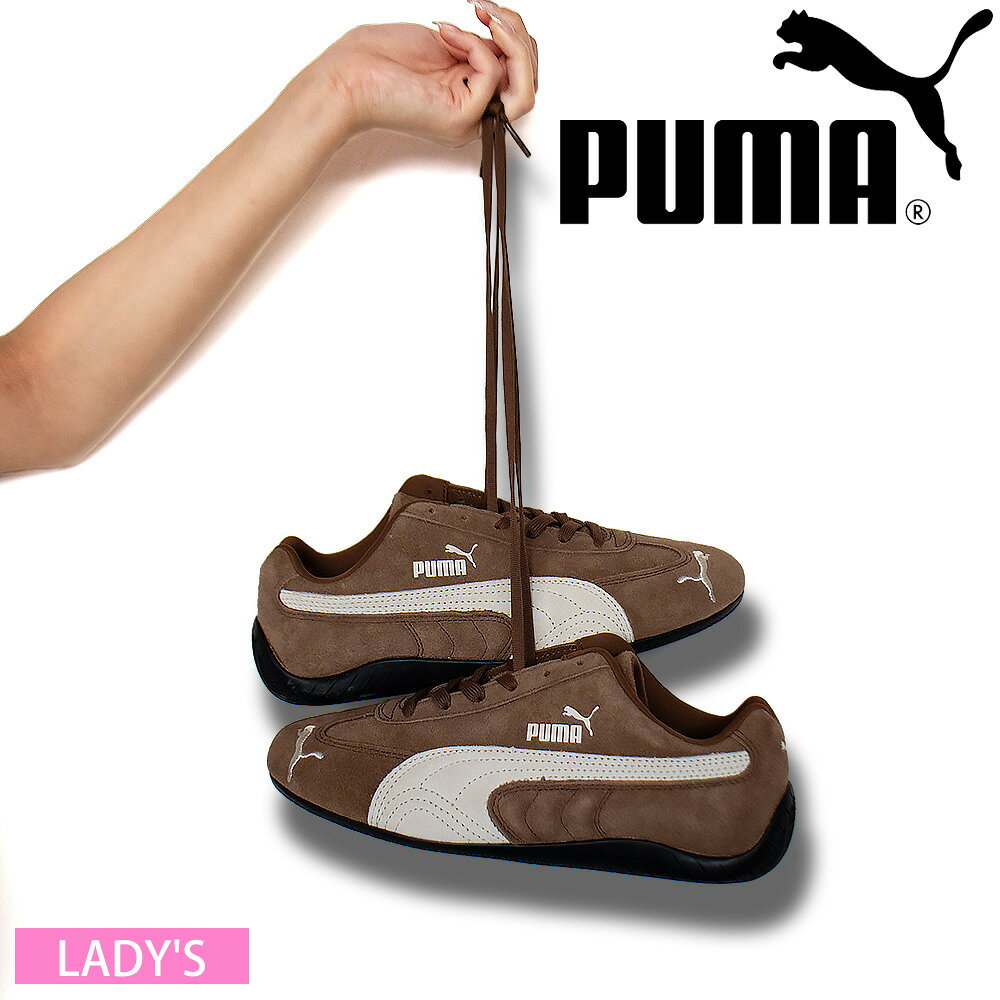 プーマ PUMA スピードキャット OG レディース スニーカー ローカット ドライビングシューズ レーシングシューズ スエード コーヒー ブラウン 398846-31 SPEEDCAT OG