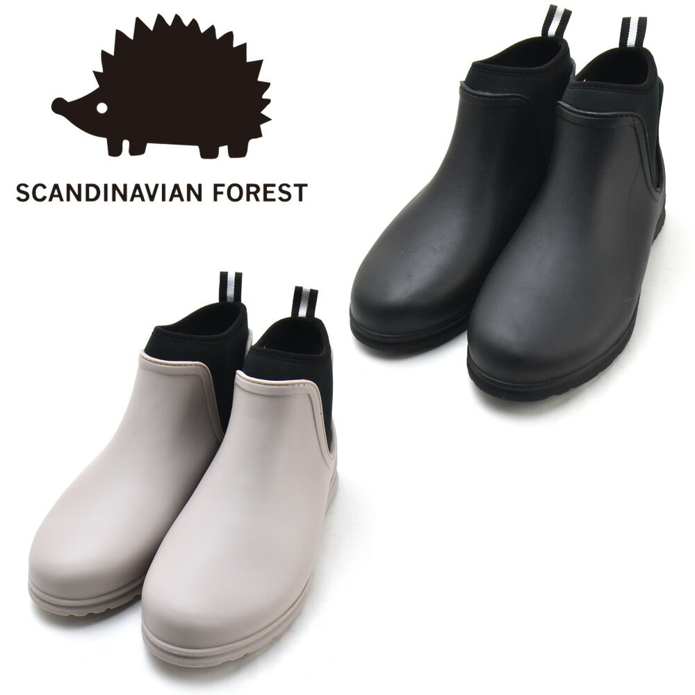 Rakuten - スカンジナビアンフォレスト SCANDINAVIAN FOREST レインブーツ レディース 長ぐつ 靴 ネオプレンレインブーツ ショートブーツ 軽量 ブラック グレーベージュ【送料無料】
