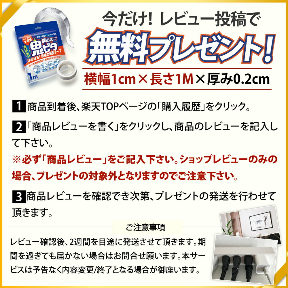 【楽天1位/6冠】両面テープ 魔法のテープ 鬼ピタ ナノテープ 風船 超強力（幅3cm 長さ3M）はがせる 強力 屋外 鬼ぴた 壁紙 魔法 両面 テープ 車 透明 浮かせる収納 日本ブランド 正規品【土日祝も配送】 レビュープレゼント有♪ 2
