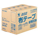 包装用布テープ ノンパッケージ #1590NP 50mm×25m 1箱(30巻)【法人限定】【送料無料】