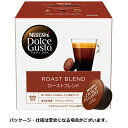 ネスカフェ ドルチェグスト　コーヒー ネスレ　ネスカフェ　ドルチェ　グスト　専用カプセル　ローストブレンド（ルンゴインテンソ）　1箱（16個）【法人限定】【送料無料】