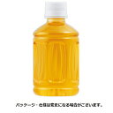 富永貿易　神戸居留地　緑茶　ラベルレス　280ml　ペットボトル　1ケース（24本）【法人限定】【送料無料】