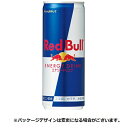 レッドブル　ジャパン　レッドブル・エナジードリンク　250ml　缶　1ケース（24本）【法人限定】【送料無料】