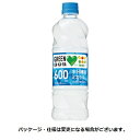 サントリー GREEN DA・KA・RA 600ml ペットボトル 1ケース(24本)【法人限定】【送料無料】